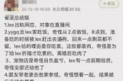 娱乐吃瓜女友全文阅读,揭秘娱乐圈背后的甜蜜与辛酸