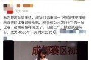 吃瓜公众号娱乐圈,吃瓜群众揭秘明星幕后故事